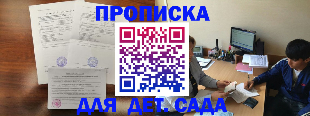 пропишу в квартире в Дубовке