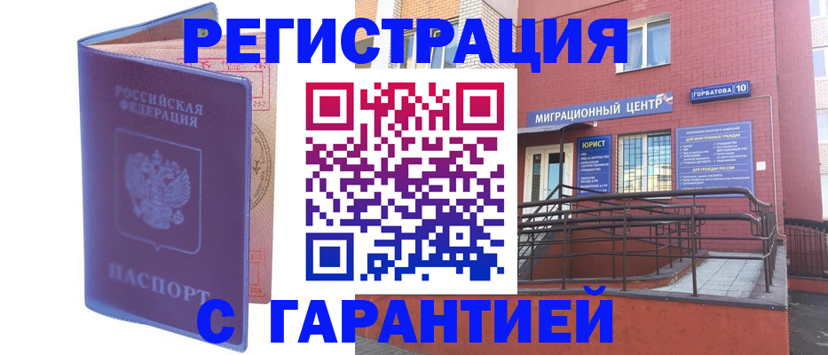 пропишу в квартире в Дубовке