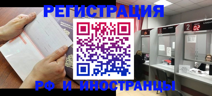 временная регистрация госуслуги в Дубовке