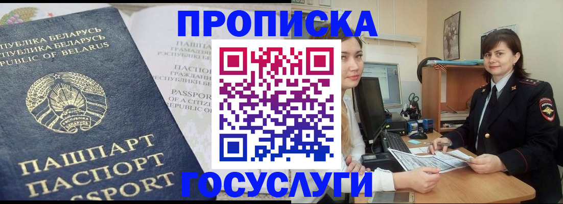 временная регистрация поиск в Дубовке