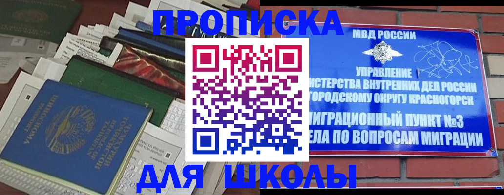 найти адрес прописки в Дубовке